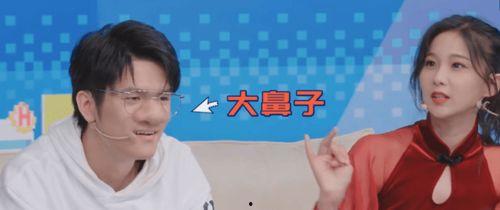 娱乐吐槽吃瓜君